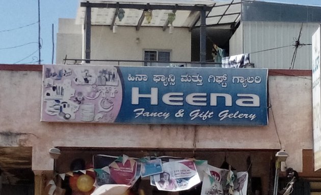 Photo of Heena Fancy And Gift Gallery