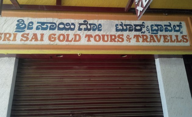 Photo of Sri Sai Gold Tours & Travells