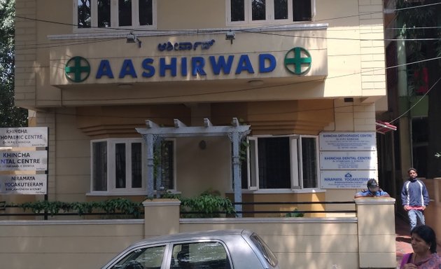 Photo of Khincha Orthopaedic Center