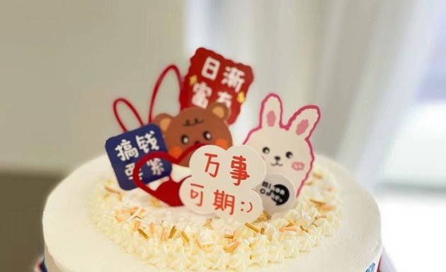 Photo of Minon Cake