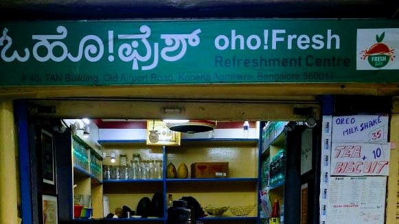 Photo of oho Fresh!