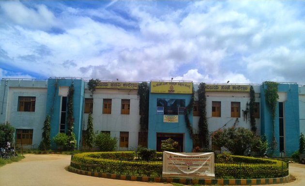 Photo of Vijaya College Playground