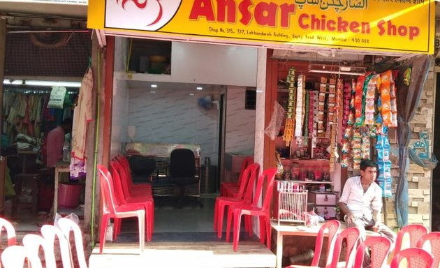 Photo of Ansar Chicken Shop