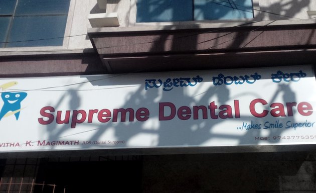 Photo of Supreme Dental Care