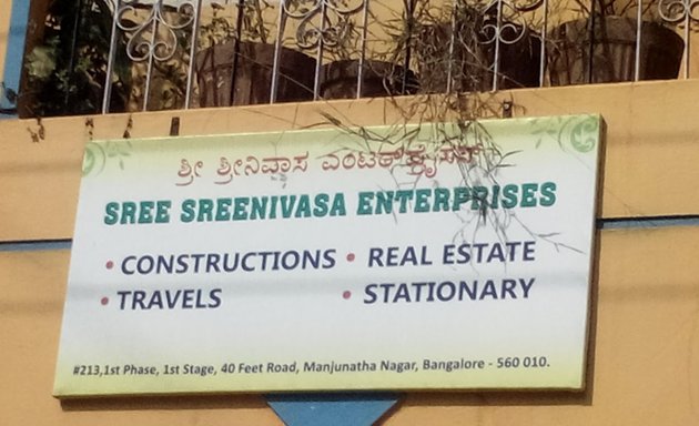 Photo of Sree Sreenivasa Enterprises