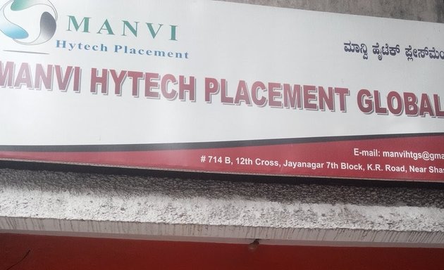 Photo of Manvi Hytech Placement Global Services