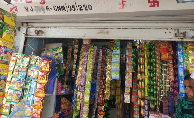 Photo of Singh General And Dairy Shop