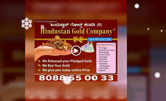 Photo of Sell Gold - Release Pledged Gold - Near Me - Hindustan Gold Pvt Ltd