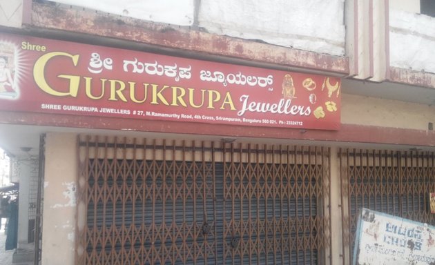 Photo of Shree Gurukrupa Jewellers