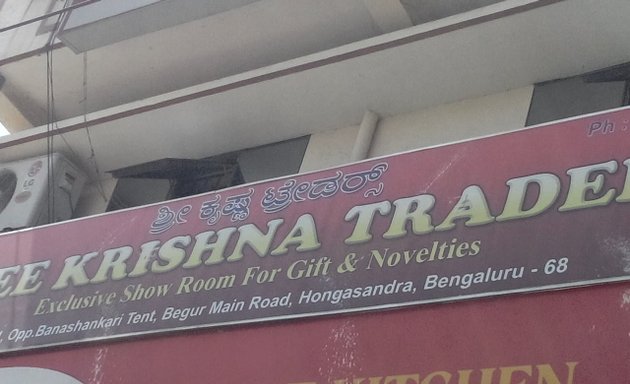 Photo of Sri Krishna Traders