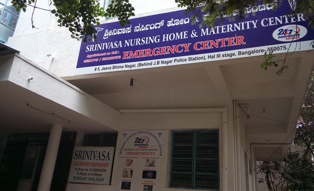 Photo of Srinivasa Nursing Home and Maternity Hospital