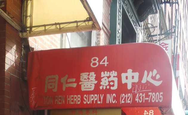Photo of Ton Ren Herb Supply