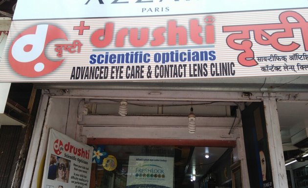 Photo of Drushti Opticians