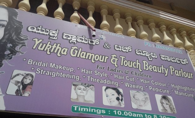 Photo of Yuktha Glamour & Touch Beauty Parlor