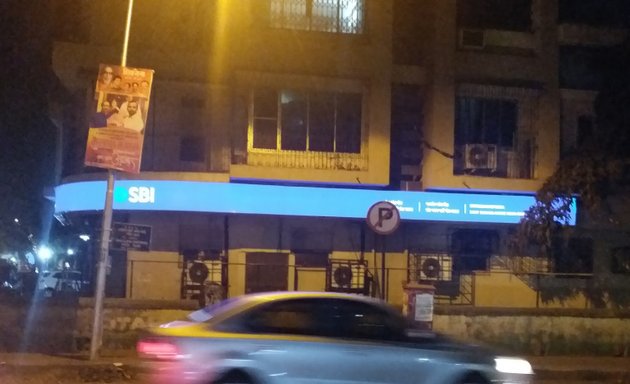 Photo of State Bank of India