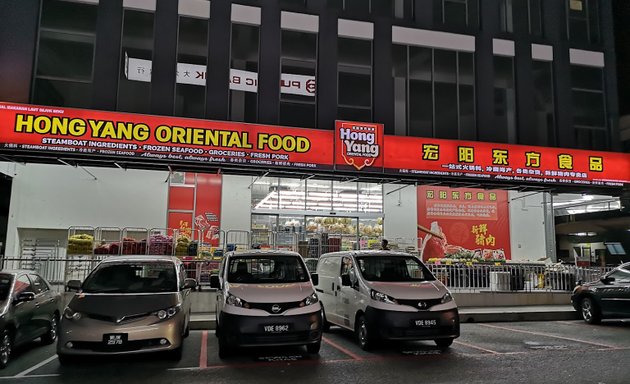 Photo of Hong Yang Oriental Food (BK5)