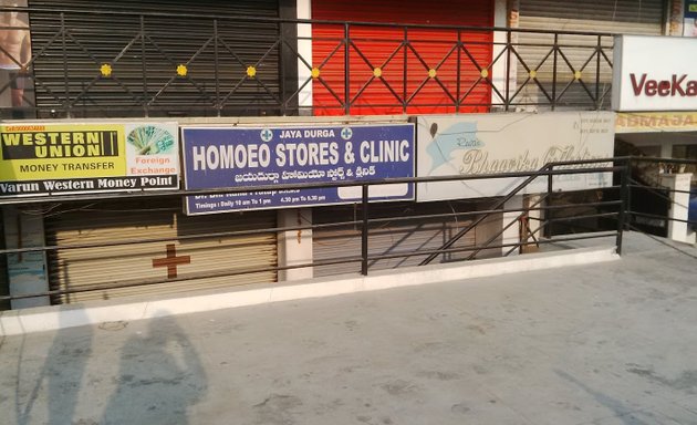 Photo of Jaya Durga Homeo Store