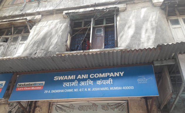 Photo of Swami Ani Company
