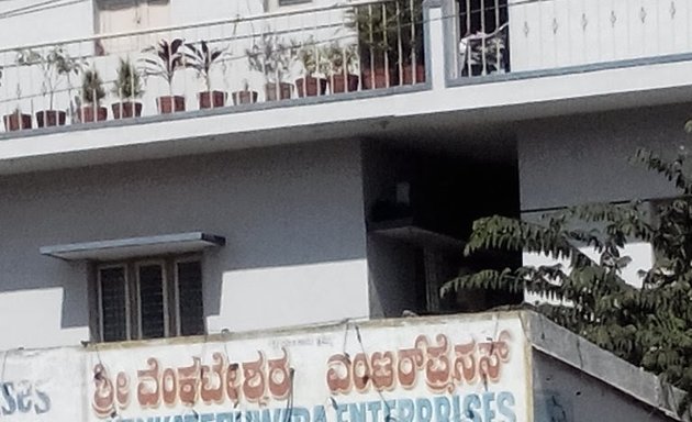 Photo of Sri Manjunatha Enterprises