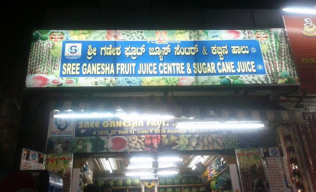 Photo of Sree Ganesh Fruit Juice Centre