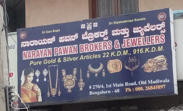 Photo of Narayan Pawn Brokers & Jewellers
