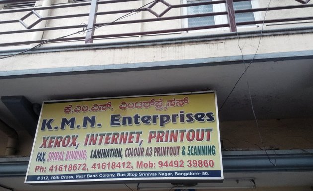 Photo of K. M. N. Enterprises