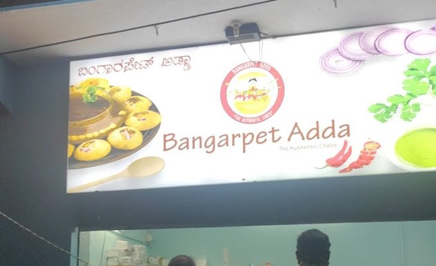 Photo of Bangarpet Adda