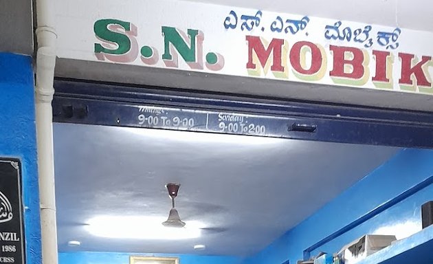 Photo of SN Mobikes