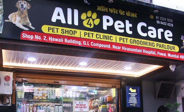Photo of All 4 pet care - Dog Food/ Cat Food
