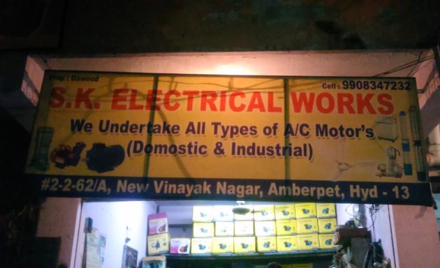 Photo of S.K Electrical Works