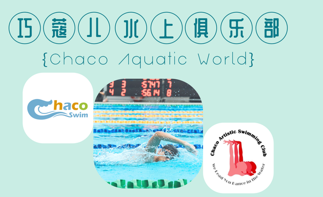 Photo of Chaco Swim Club (Scarborough)