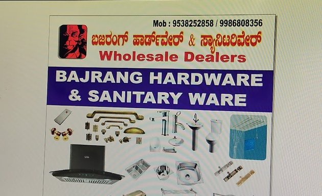 Photo of Bajrang Hardware And Sanitary Ware