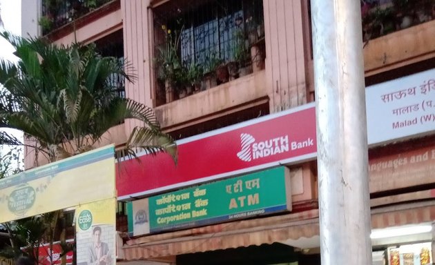 Photo of South Indian Bank