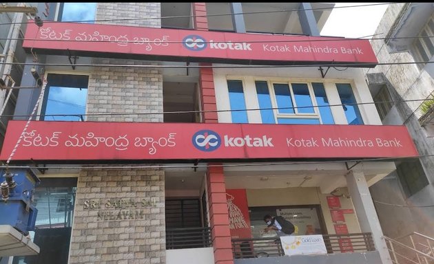 Photo of Kotak Mahindra Bank