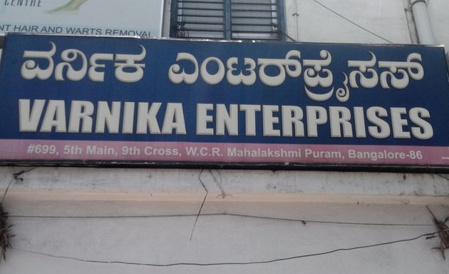 Photo of Varnika Enterprises