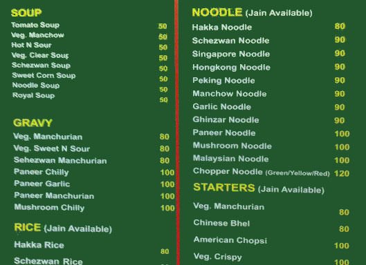Photo of Noodle Nook