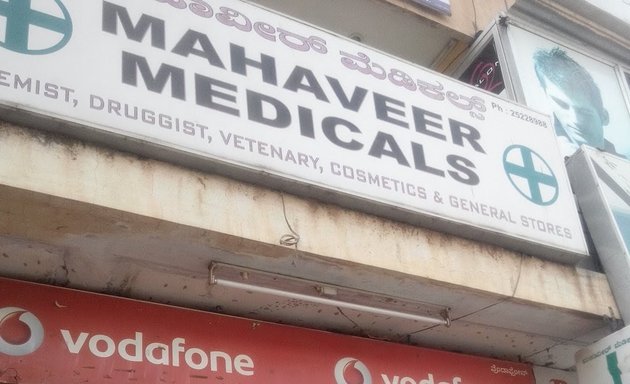 Photo of Mahaveer Medicals