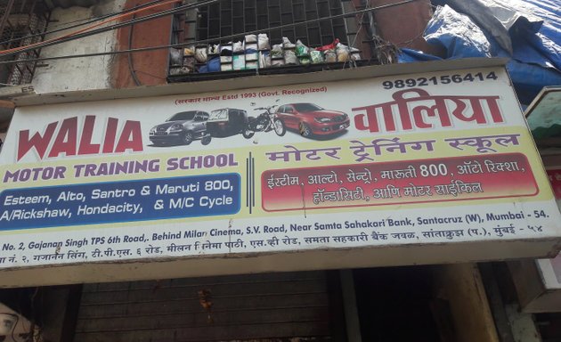 Photo of Walia Motor Training School