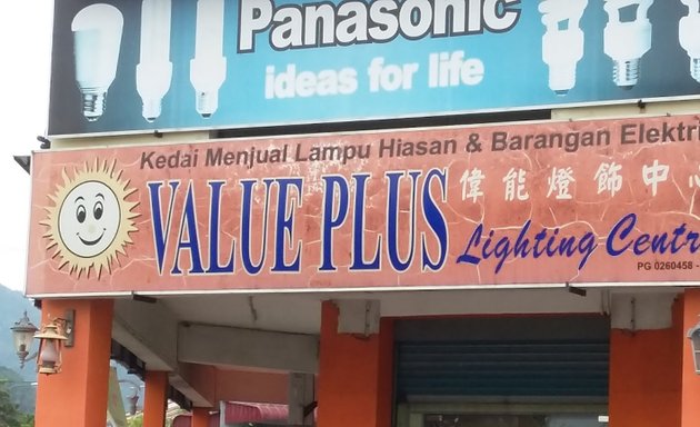 Photo of Value Plus Lighting Center