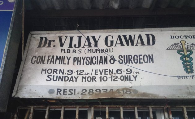 Photo of Dr.Vijay Gawad