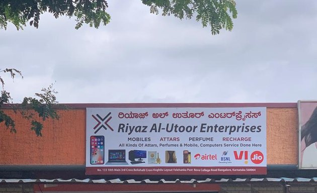 Photo of Riyaz Al-Utoor Enterprises
