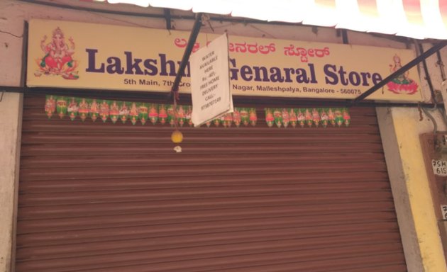 Photo of Lakshmi General Store