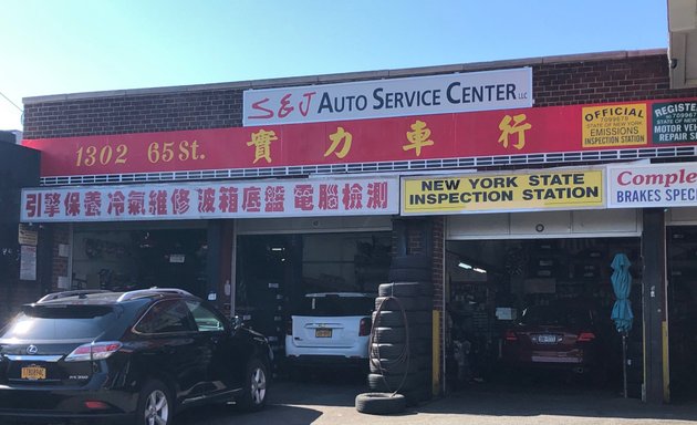 Photo of S & J Auto Services