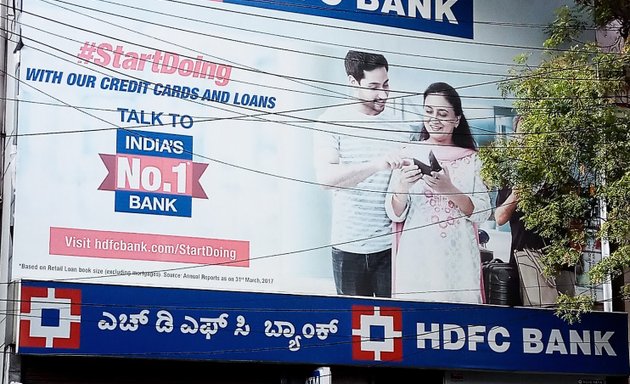 Photo of HDFC Bank ATM