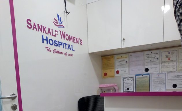 Photo of Sankalp Womens Hospital