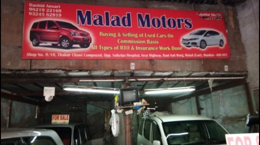 Photo of Malad Motors