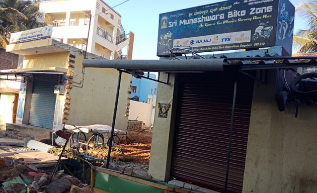 Photo of Sri Muneshwara Bike Zone