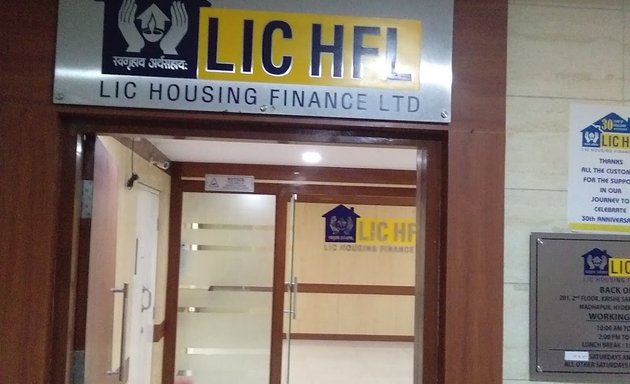 Photo of Lic Housing Finance Back Office