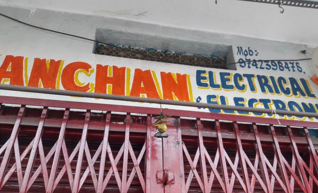 Photo of KANCHAN Electricals & Electronics