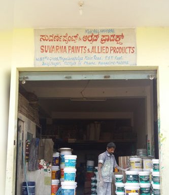 Photo of Suvarna Paints & Allied Products